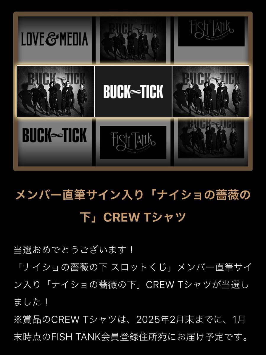 BUCK-TICK 残骸 販促用ポップ BUCK-TICK 残骸 販促用ポップ - メルカリ