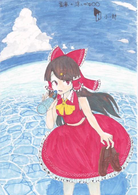 今年の4枚。PHに参加すればなんとか絵描きとしての体裁は整えられる。 