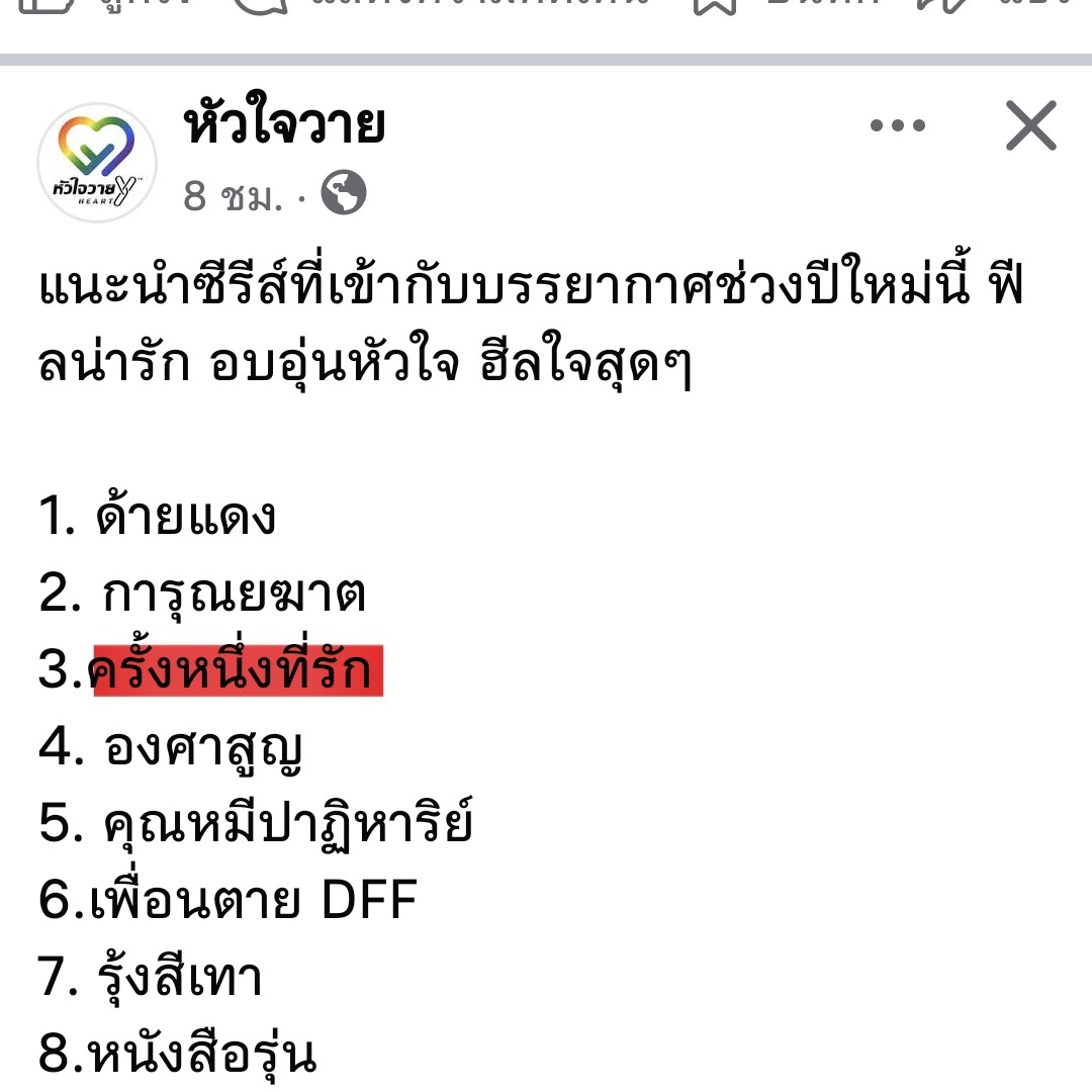 iamlim_oo1's tweet photo. ฟีลน่ารัก อบอุ่นหัวใจ ฮีลใจสุด 
555555555555555555555555555555555555555555555555555555555555555555555555 https://t.co/4zsoixIezi
