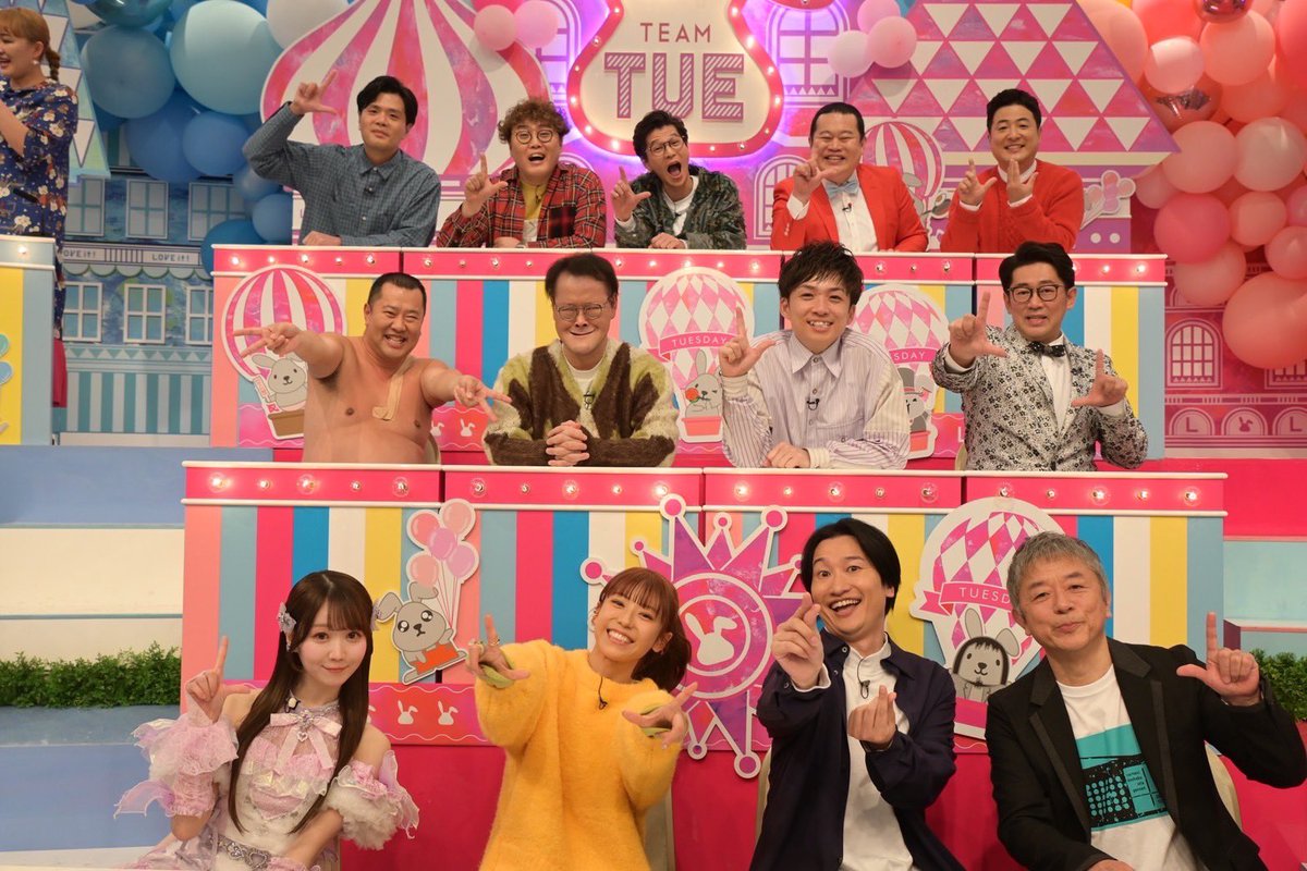 火曜日だョ！全員集合〜！

YASUさんが北海道から来てくれました🤓

山𣷹がメイクの時、スプレーをかけまくってて困りました🤩

#ラヴィット
