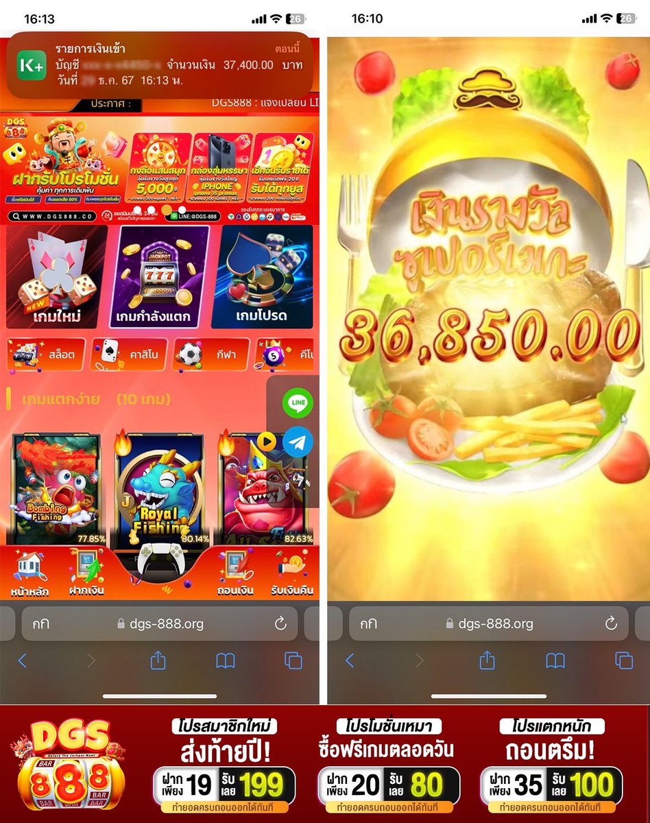 FREEMC659's tweet image. #dgs888 เว็บนี้เล่นยังไงก็แตก!
👉🏻แนะนำเกม ดินเนอร์สุดหรู #pg
💥ทุนน้อย จ่ายดี จัดหนัก 36,850+

🎁แจกโค้ดฟรี 100: DGS100W1B9
คลิกเลย :👉 lin.ee/DCuD1ze

#PGสล็อต #pgslot #pg #เครดิตฟรีล่าสุด #10รับ100 #หวังเฮ่อตี้ #ภภของพี่ภูมิพี่ภาส #ชวนมาดูพีคมิ้นท์FM2025 #แบงค์เลสเตอร์