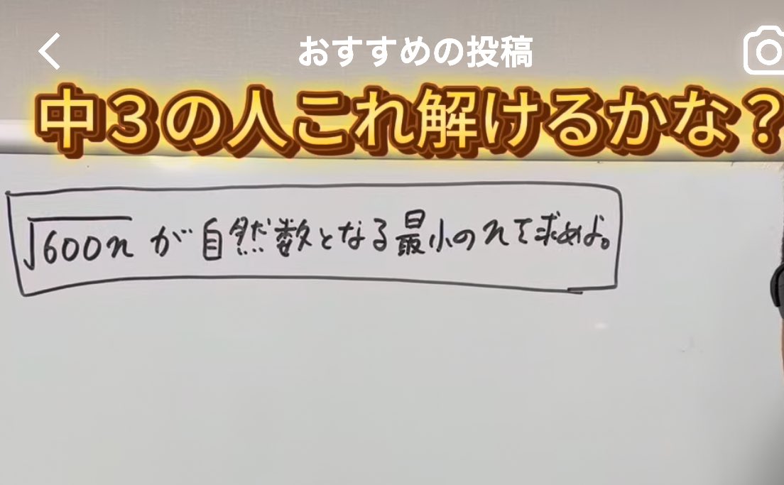 simaenaga0105's tweet image. これの答えって1/600でいいんか?