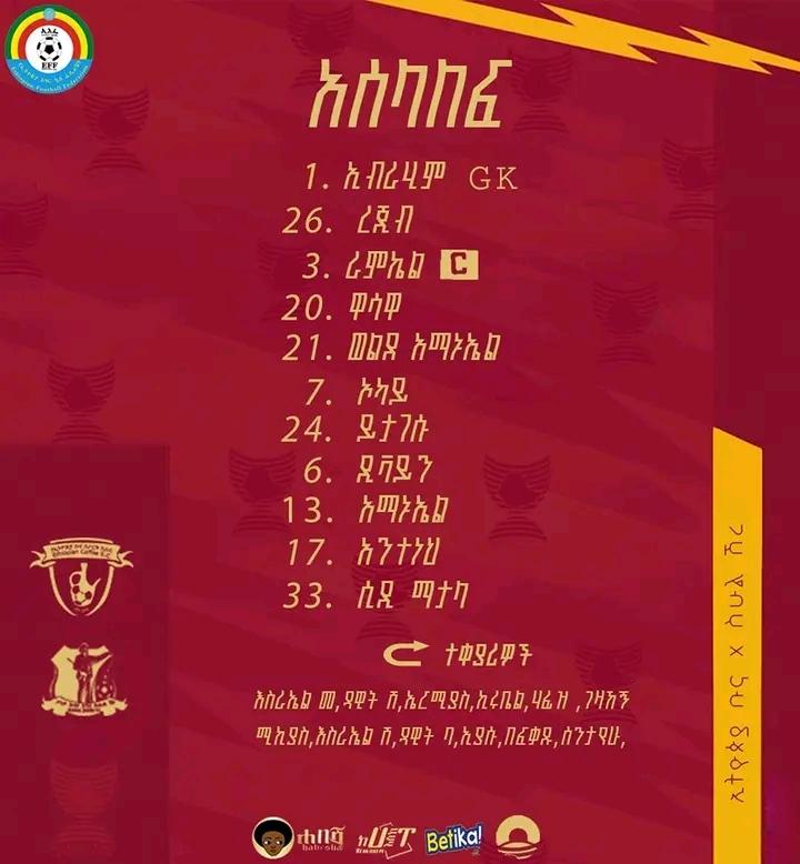 🟡🟤 አሰላለፍ  
⚽  ኢትዮጵያ ቡና 🆚 ስሁል ሽረ
🎯ድል ለታላቁ የኢትዮጵያ ቡና!!👆👆👆
#ethiopian_coffee_sc
<a href="/EthiopiaCoffesc/">ኢትዮጵያ ቡና ህዝባዊ ክለብ</a>