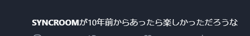 mukoguitar's tweet photo. 14年近く前からあんねんけどな🤔
#SYNCROOM
#NETDUETTO https://t.co/w1J3HjXP5a