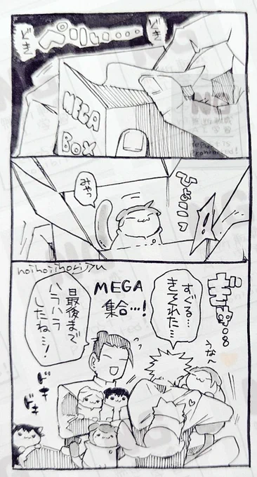 リクエストありがとうございます!
五夏のドキドキ㍋🐱お迎え https://t.co/48Ext5EkIE 