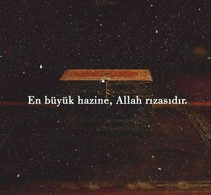 rabbim rızanı kazanan kullardan eyle bizi.