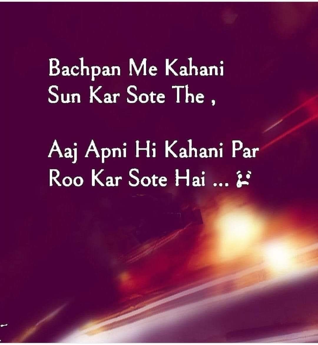 شکل کی خوبصورتی محض آنکھوں کو بھاتی ہے جبکہ کردار کی خوبصورتی دلوں کو فتح کرتی ہے اپنا کردار اتنا مضبوط اور اپنا ظرف اتنا وسیع رکھو کہ لوگ آپ سے تعلق رکھنے میں فخر محسوس کریں کردار اچھا رکھو معیار خود بن جائے گا۔