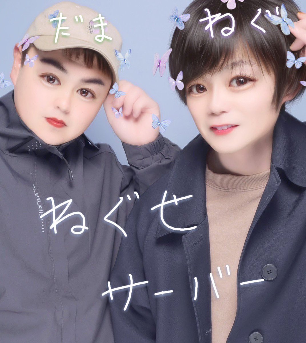 公式 平塚一貴 (@takeichi_makiko) / Posts / X