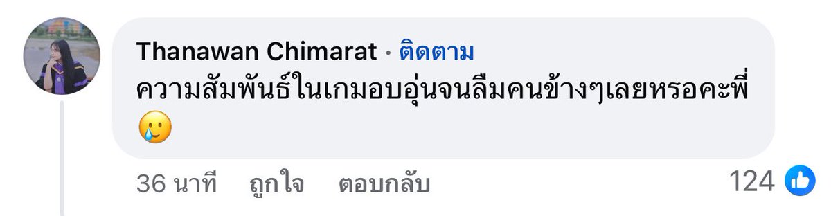 🐡นกอ้วน🐡 tweet media