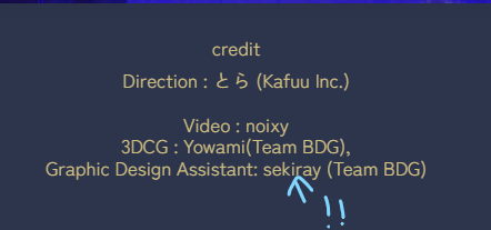 sekiray_bdg's tweet photo. Graphic Design Assistantやりました！
(サイトの更新もした) https://t.co/gjfrpUlwWY