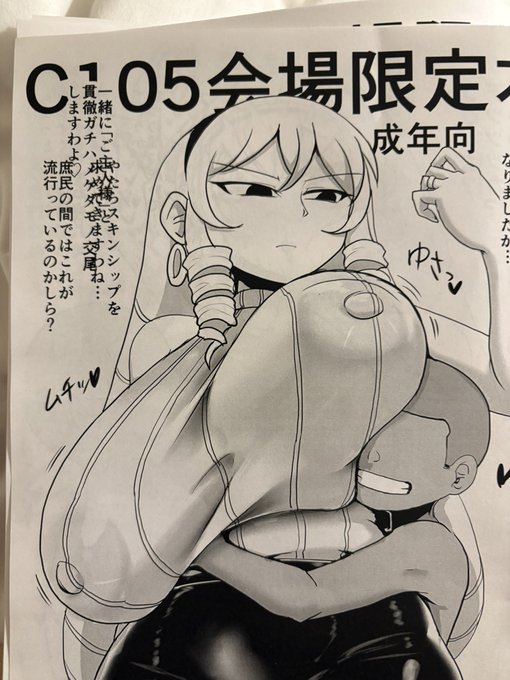 すんません印刷データのミスでセリフが被っちゃいました…
もう修正できないのでこのまま頒布します
それでもいいよ!!欲しいよ!!と言う方だけどうぞ 