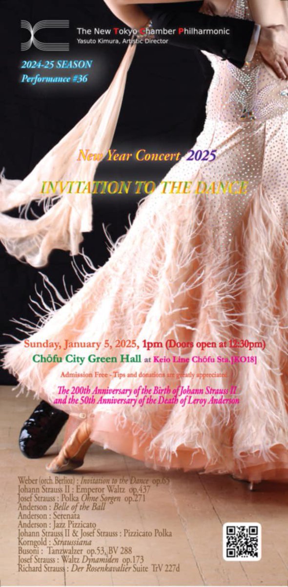 ntcpky's tweet photo. チェンバー・フィルハーモニック東京　第36回演奏会 ☆★☆TCPのニューイヤーコンサート2025★☆★
ヨハン・シュトラウス2世生誕200周年/ルロイ・アンダーソン没後50周年

2025年1月5日(日) 13時開演(12:30開場)　調布市グリーンホール大ホール

自由席・入場無料 https://t.co/V12cemP5tU
