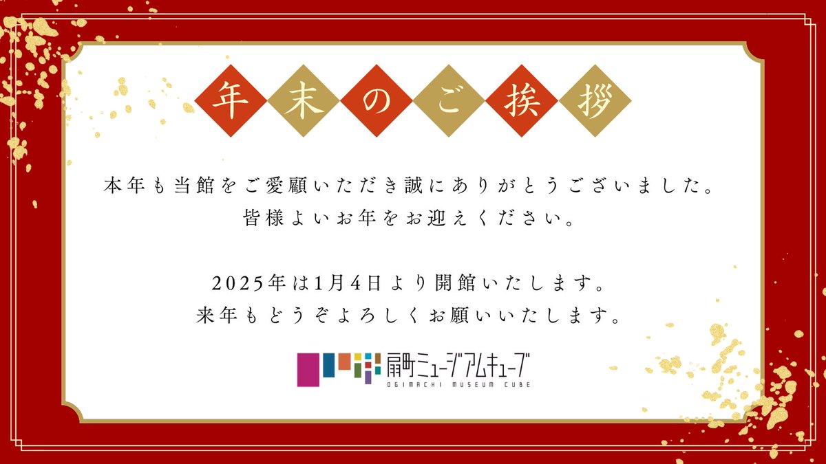 Amazon.co.jp: メッセージシール ギフトシール お世話になりまし