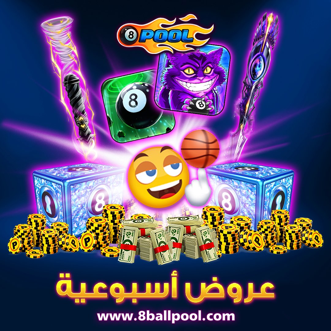 8ballpoolarabia's tweet image. عروض أسبوعية جديدة على المتجر الإلكتروني!🎱
🎁 أضف الصور #PoolPass الرمزية
الملصقات، الرموز التعبيرية، العصي النادرة، والمزيد إلى تشكيلتك اليوم!
🗓️ تنتهي العروض في 1 يناير، الساعة 23:59 بالتوقيت العالمي
احصل عليها من الرابط»mcgam.es/NILfxB
#8BallPool #8BallPoolArabia