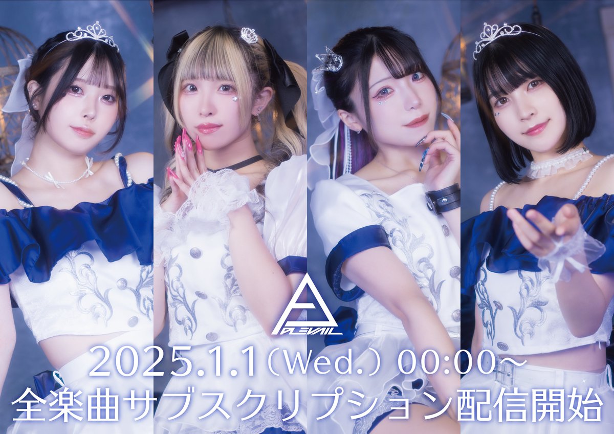 2025.1.1(wed) 0:00
PLEVAIL全45曲サブスク配信開始🚩

『 PISCADELA』
linkco.re/ymHaFRGp

『PERIPETY』
linkco.re/CRe9MZSy

『PANCADA』
linkco.re/D4fr1ZmC

『PISCADELA de NOVO』
linkco.re/fUZ7xm26

『PROLOGUE』
linkco.re/6rZSEqy9