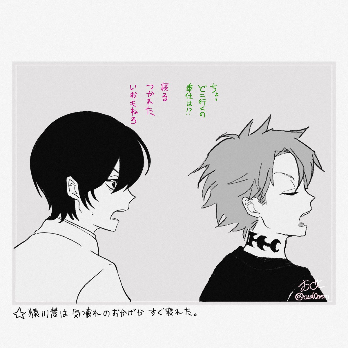 #体不な彼らはハウスで療養中

体調不良者：🩷
シチュ：風邪をこじらせて喘息になっていて、自宅で吸入器（機械ではなく、手持ちの小さなもの1日一回処方されている）で吸入する。もしくは吸入させてもらう。
誰に、何人に看病されているかはお任せ

素敵な企画に参加させて頂きました！