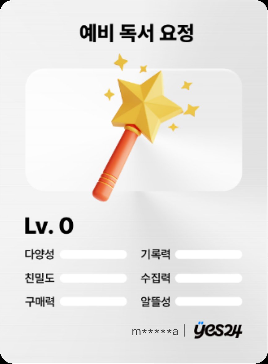 노우먼'20 tweet media
