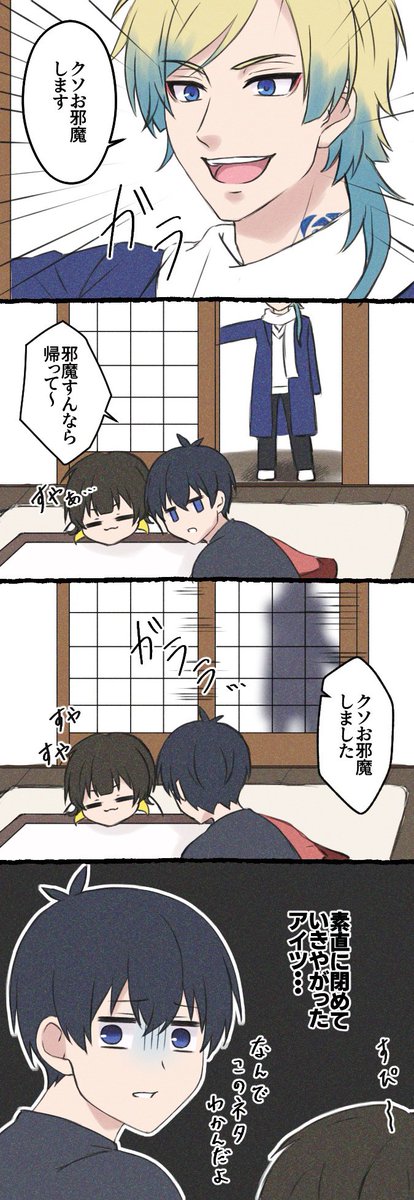 つっきー (@2kifrak) / Posts / X