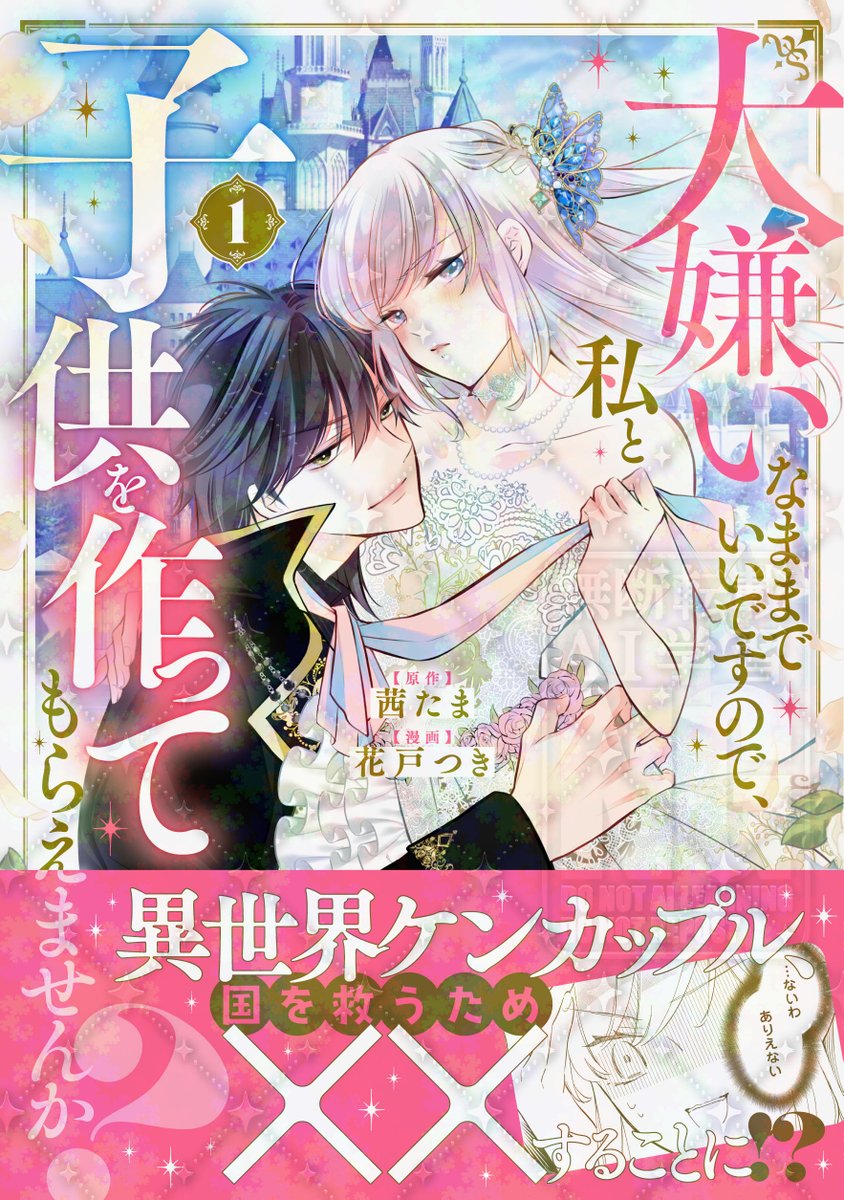 今年も残すところあと僅かですね。 
🐶はひと足早く実家に帰り、私は自宅に残って仕事です。
 (ほんの数時間前なのにもう寂しい🥺) 
