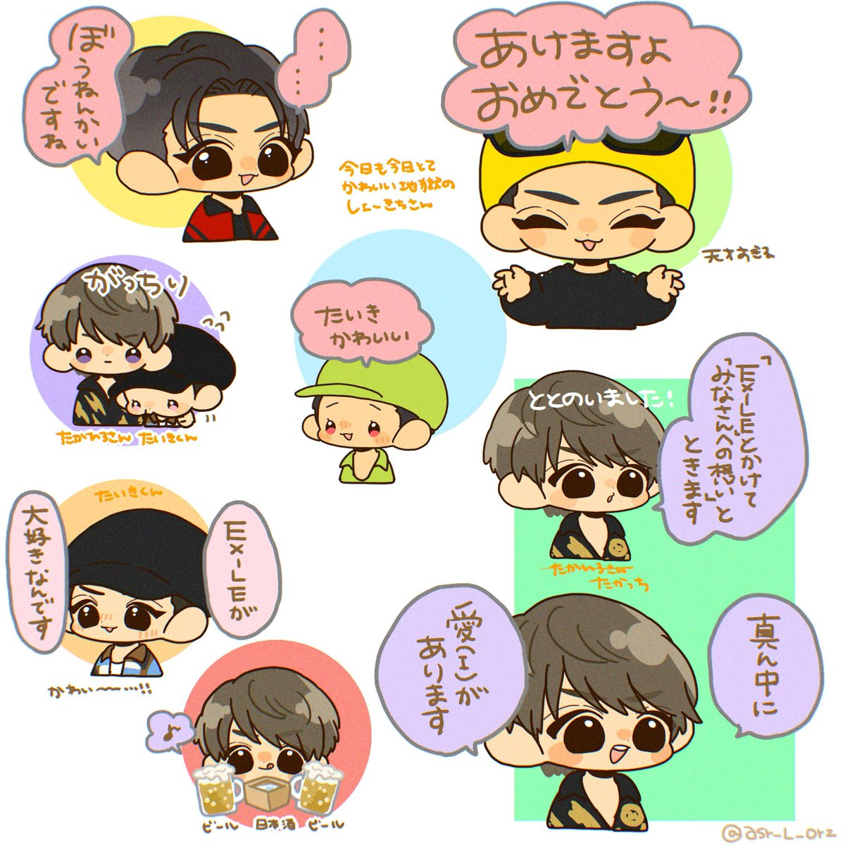 あさり tweet media