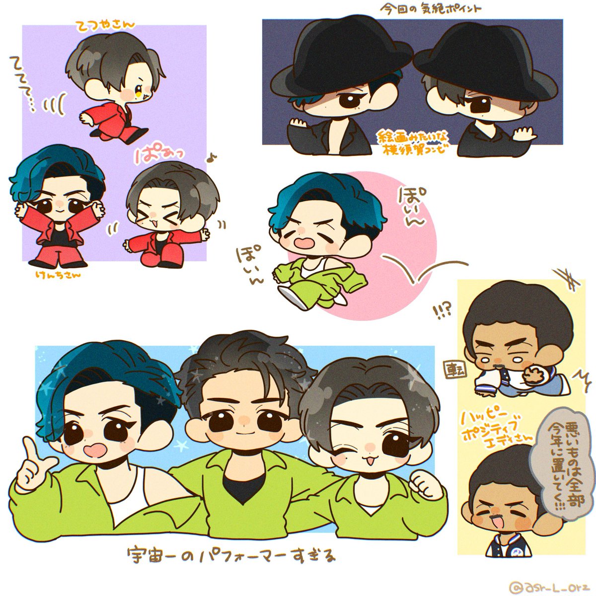 あさり tweet media