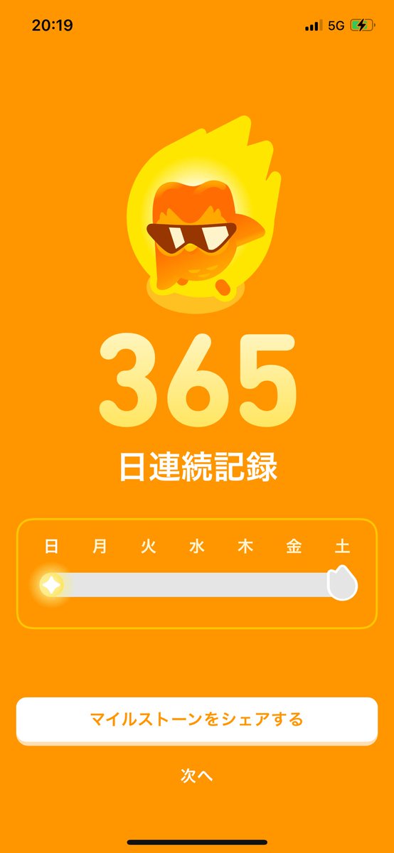 RIDEしている岡 tweet media