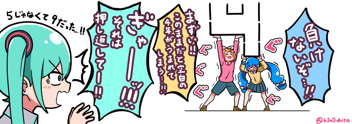 ┏━━┓ ┏━━┓┏━━┓┃┗┛┃
┗━┓┃ ┃┏┓┃┗━┓┃┗━┓┃
┏━┛┃ ┃┃┃┃┏━┛┃┏━┛┃
┃┏━┛ ┃┃┃┃┃┏━┛┗━━┛
┃┗━┓ ┃┗┛┃┃┗━┓┏┓┏┓
┗━━┛ ┗━━┛┗━━┛┃┃┃┃ 