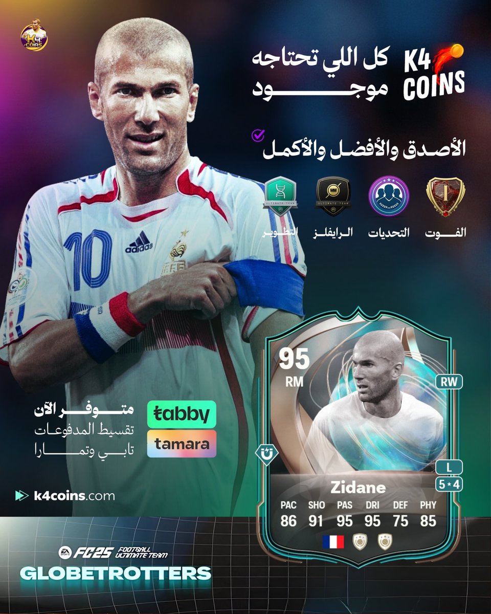 المليون بـ 159 ريال فقط 🔥🔥🔥🔥🔥

المليون بـ 159 ريال فقط 🔥🔥🔥🔥🔥

لفتره محدوده 🚨🚨🚨🚨🚨

تابي وتمارا عن طريق احد الفروع 💳💳💳

- للطلب 📎 : k4coins.com