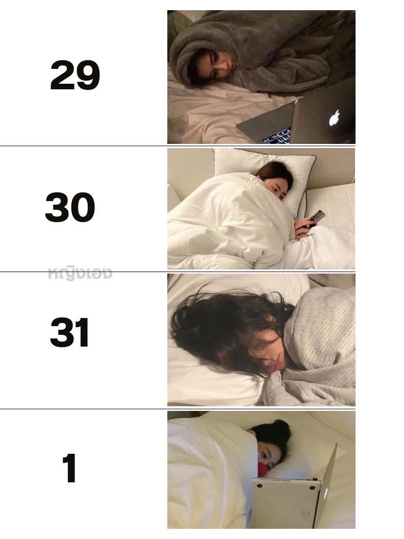 ชีวิตจริงกู 10,000%