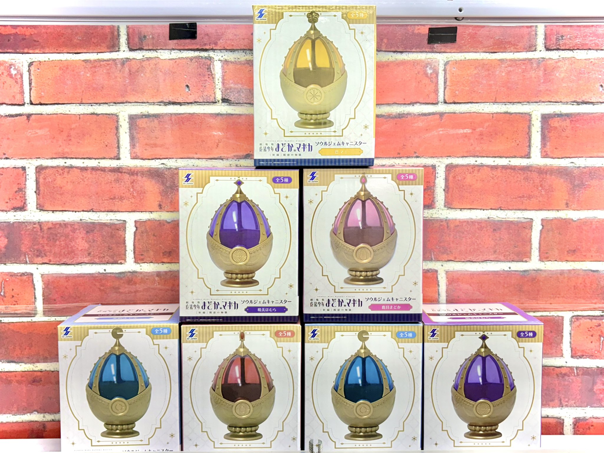 魔法少女まどかマギカ ソウルジェム キャニスター 5種セット