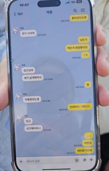 onlineAMO's tweet photo. 🇰🇷 South Korea, JEJU AIR CRASH

According to News1, a man who was waiting at the airport for a family member aboard the flight shared the last message he received.

At 9 a.m., just before the crash, his family member wrote via KakaoTalk: 
"A bird struck the wing and we can't land."

When the man asked how long this had been happening, the family member replied a minute later, "Just now. Should I make a will?" They have not been reachable since.

The Boeing 737-800 initially attempted to land but was unable to do so. It then circled the airport and tried to land again, but the plane veered off the runway. The aircraft subsequently collided with a structure at the end of the runway, bursting into flames at 9:03 a.m.

It marked the deadliest aviation disaster in the country's history since the deadly 1997 Korean Air plane crash in Guam that killed 225.

The authorities confirmed 177 deaths from the accident, and said two crew members were rescued, with the remaining two classified as missing.

Of those on board, 82 were men and 93 were women, ranging in age from as young as 3 to 78 years old. Many were in their 40s, 50s and 60s.

#jejuair
#flightsafety 
#flightradar24 
#jeju
#southkorea
#BREAKING 
#news
#koreanews
#MuanInternationalAirport 
#jejuflight