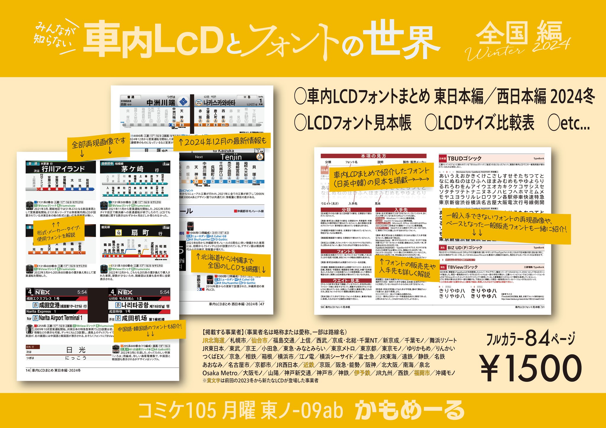 車内掲示版 Amazon | セイワ(SEIWA) 車内用品 カーテン 楽らくマグネット