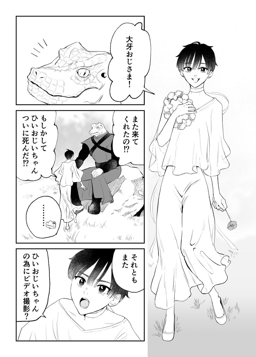 na様スライム 【公式通販】