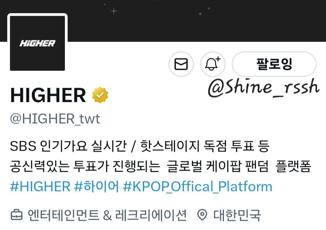 Shine_rssh's tweet photo. @HIGHER_twt 유니버스리그 6화 본방사수 완💗💗

이번 유니버스리그 홀리데이 너무너무 꿀잼이었습니다! 1부 우당탕탕 체육대회도, 2부 와글와글 장기자랑도!! 모두 참가자들의 색다른 모습과 넘치는 끼를 볼 수 있어서 너무 좋았습니다! 우리 제이엘의 어린왕자 노래 너무 황홀해...🥰

#유니버스리그_응원해 https://t.co/ZioizfR4yu