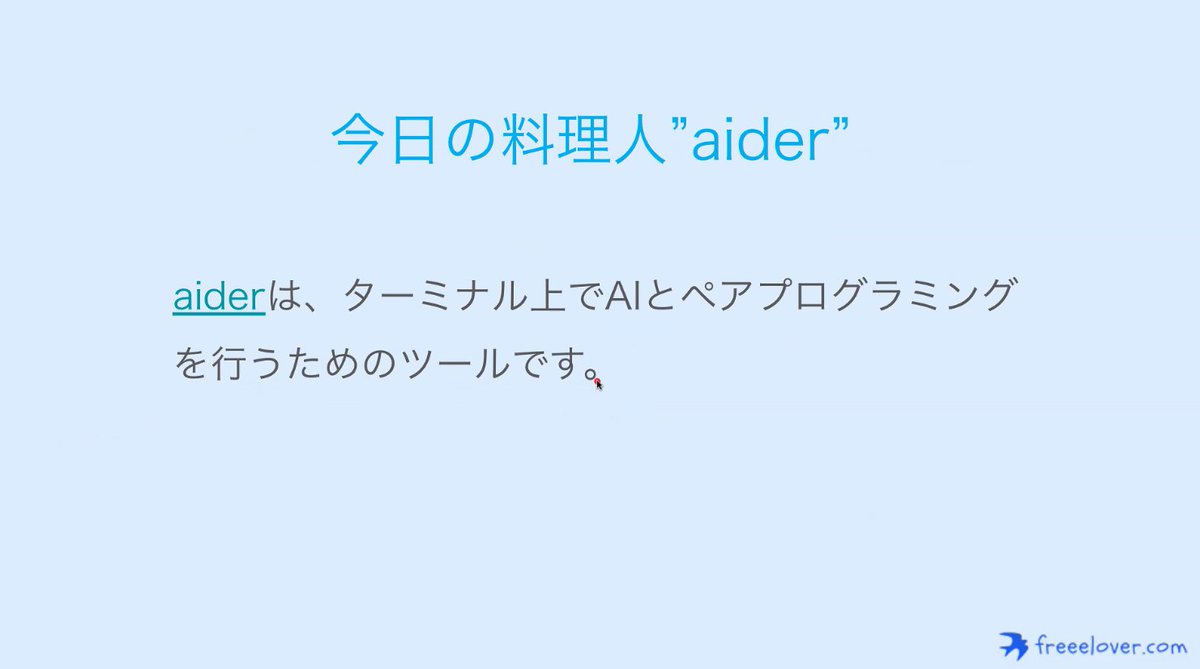 dada_diary2021's tweet image. これめっちゃ気になる！！
凄く便利そう。
#ノンプロ研 #PythonNight