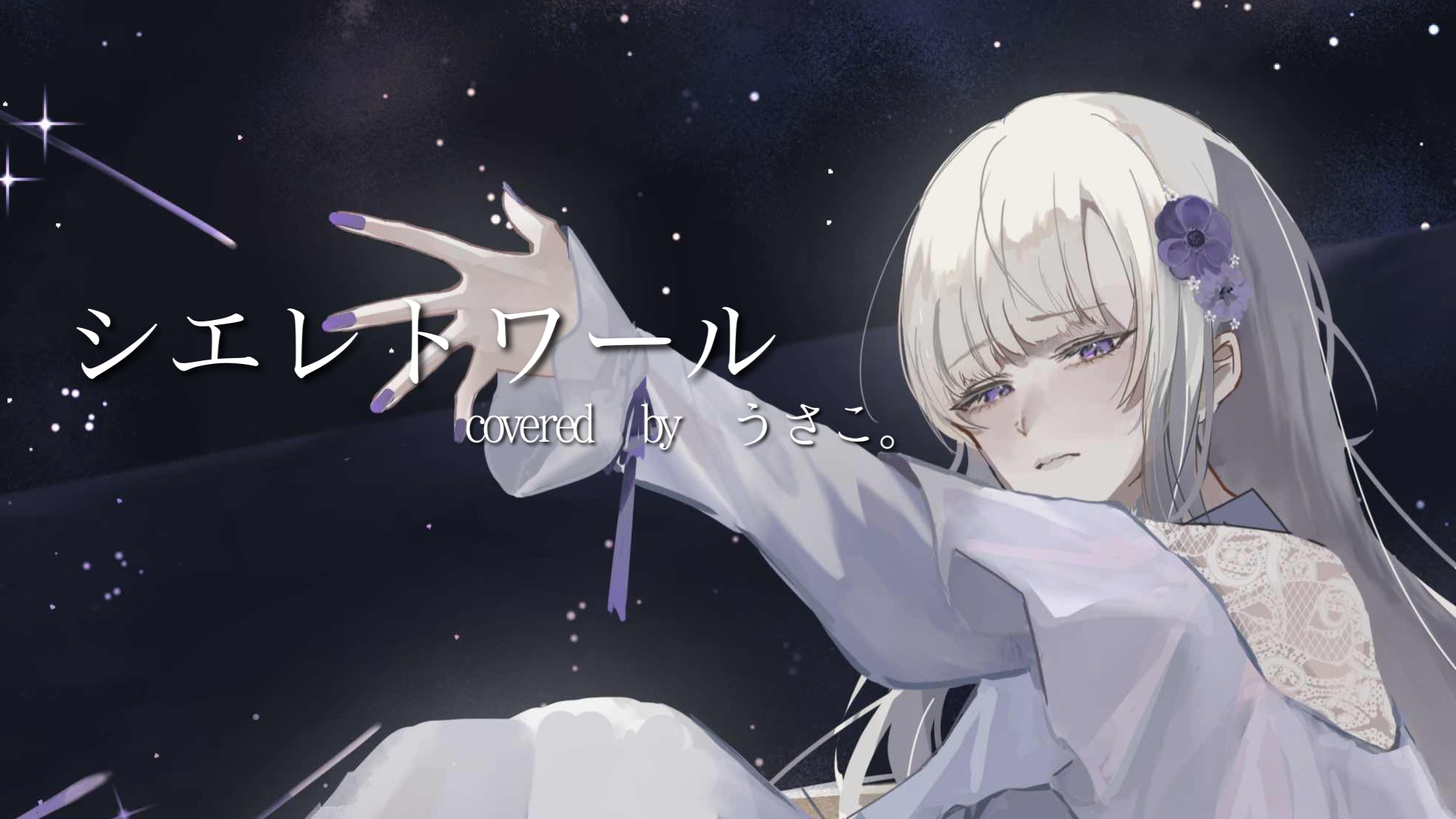 うさこ⭐︎様 Highlights by うさこ。 (@usakokoo) / X