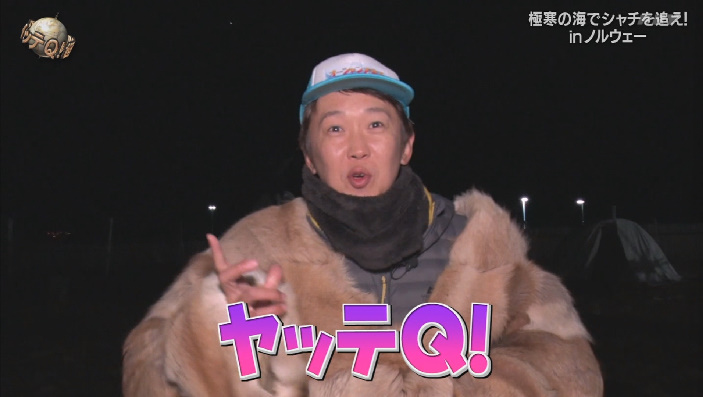 adasan2015's tweet photo. ヤッテQ #イッテQ https://t.co/UTLcT74kAG