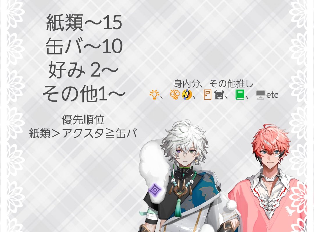 鹽 ｼｵ 通知不良 tweet media