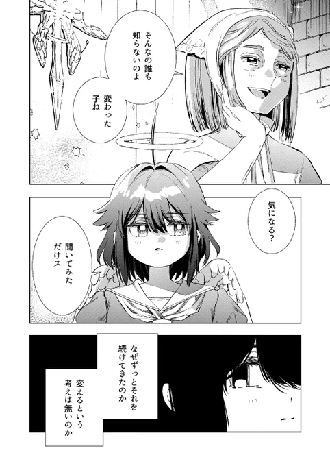 (3/3) 