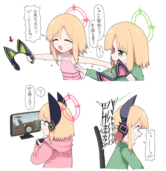 たまに起こるミス
#ブルアカ 
