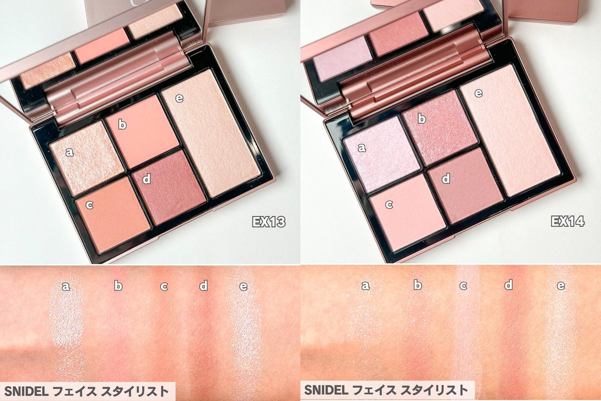 SNIDEL BEAUTYフェイス スタイリスト EX14 Long 【値下不可】SNIDEL