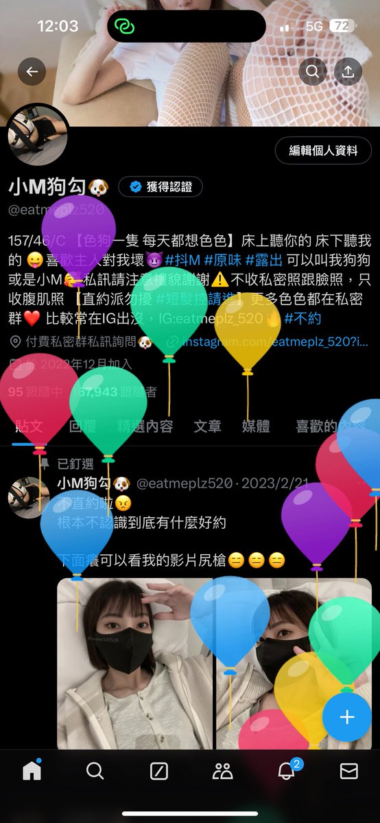 今天我生日🎂
可以說句生日快樂嗎☺️☺️ https://t.co/YsI2LxBQCz