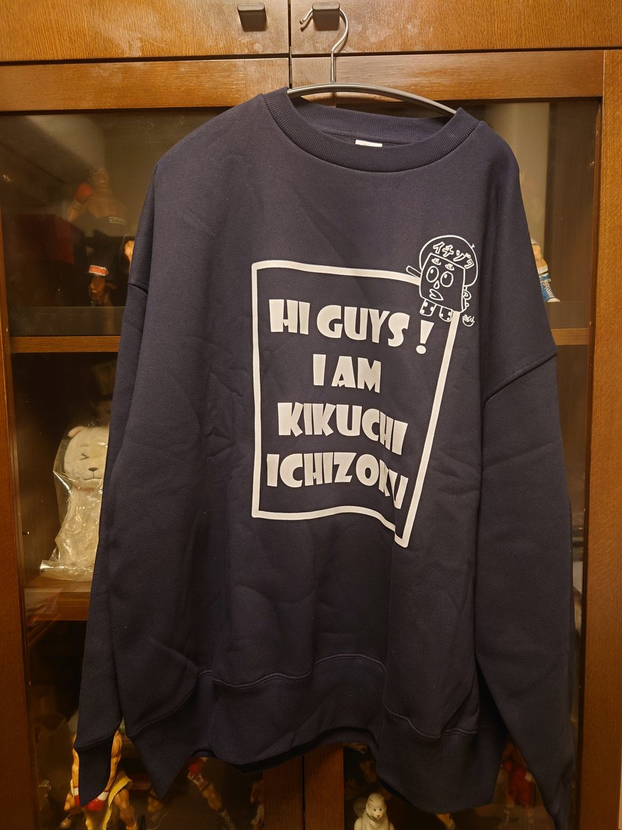 きくちくんからトレーナーが届いた。
サイズがXLだから僕には大きいのだけどありがたく着るよ。
手紙も同封されていた。
個人間のやり取りは本来表に出すべきではないのだが、あえて晒す。
きくちくん、あるがとー!! 