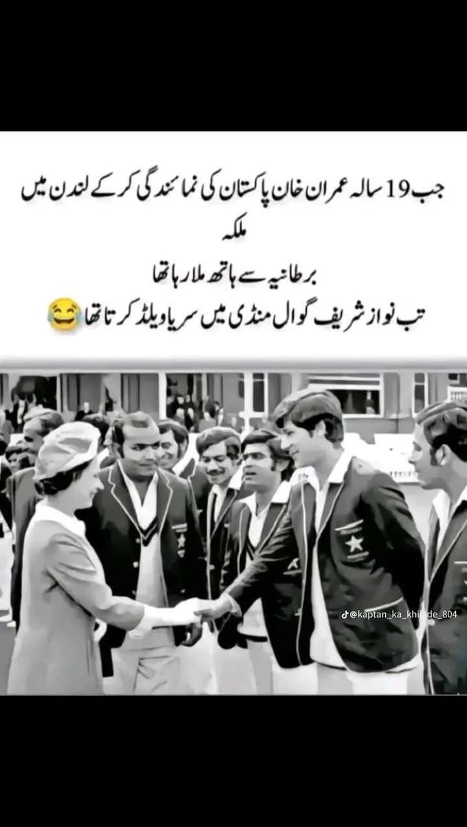 تب نواز شریف جوتے چمکنے میں نیا نیا  بھرتی ہوا تھا