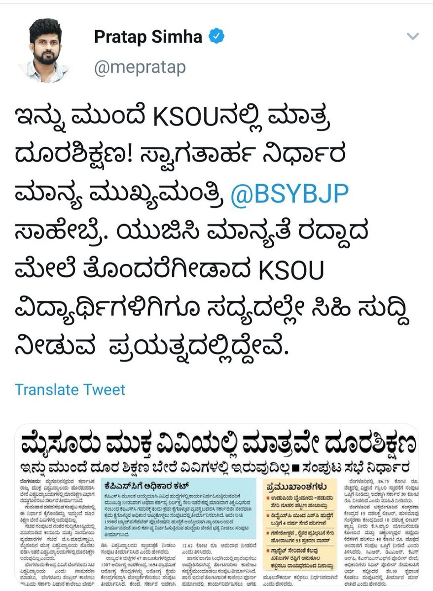 Prabhu tweet media