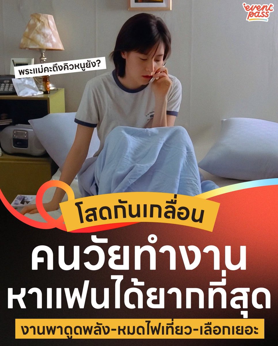 psmark1821's tweet photo. อีเหี้ย อันนี้โคตรจริง5555555555555 https://t.co/MhL7E5rpaT