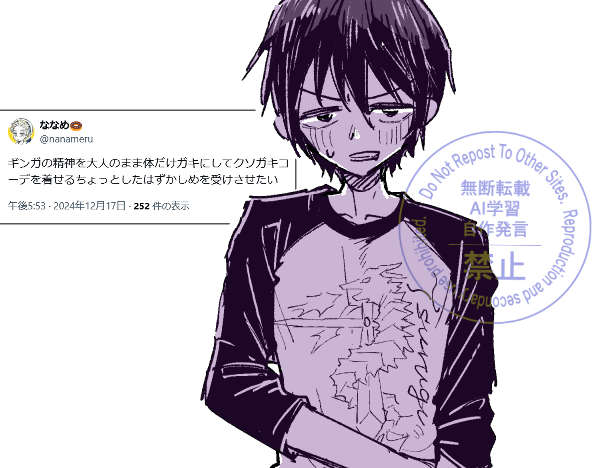 ショタのギ
 https://t.co/oBhS3sHrN6 