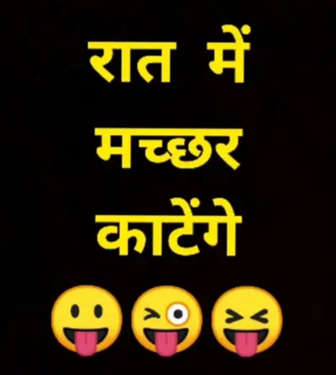 Good night friends 🌃🌃🌃🙏🙏