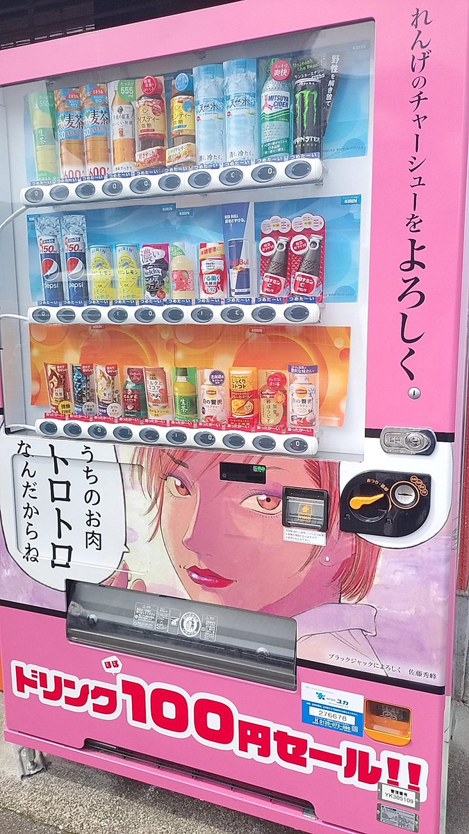【公式】肉中華れんげ (@japanmeat_renge) / Posts / X