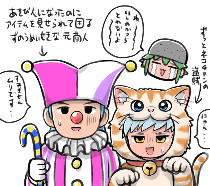 勇者「なんだこいつら…」 